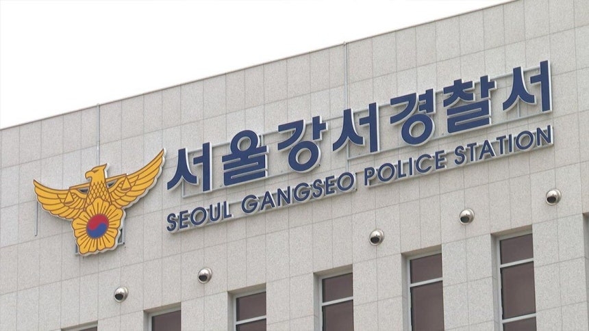 서울 강서경찰서 [연합]