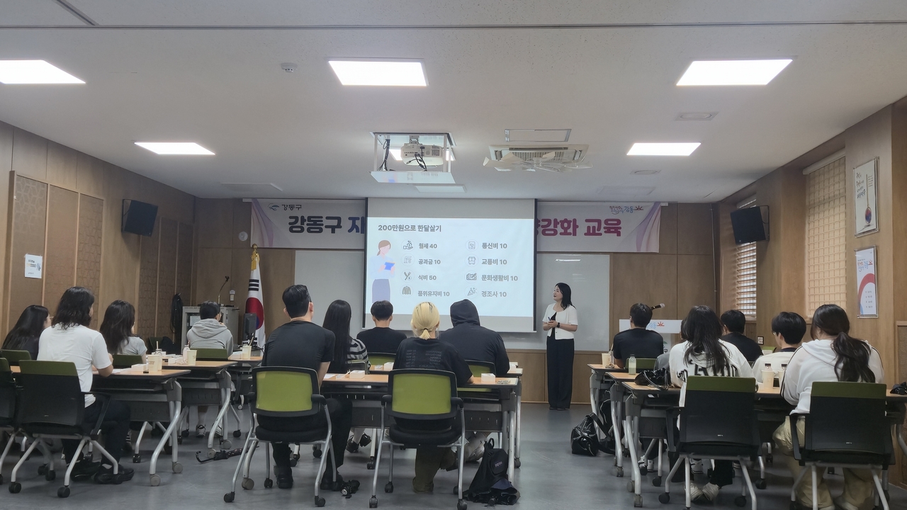 경제 교육
