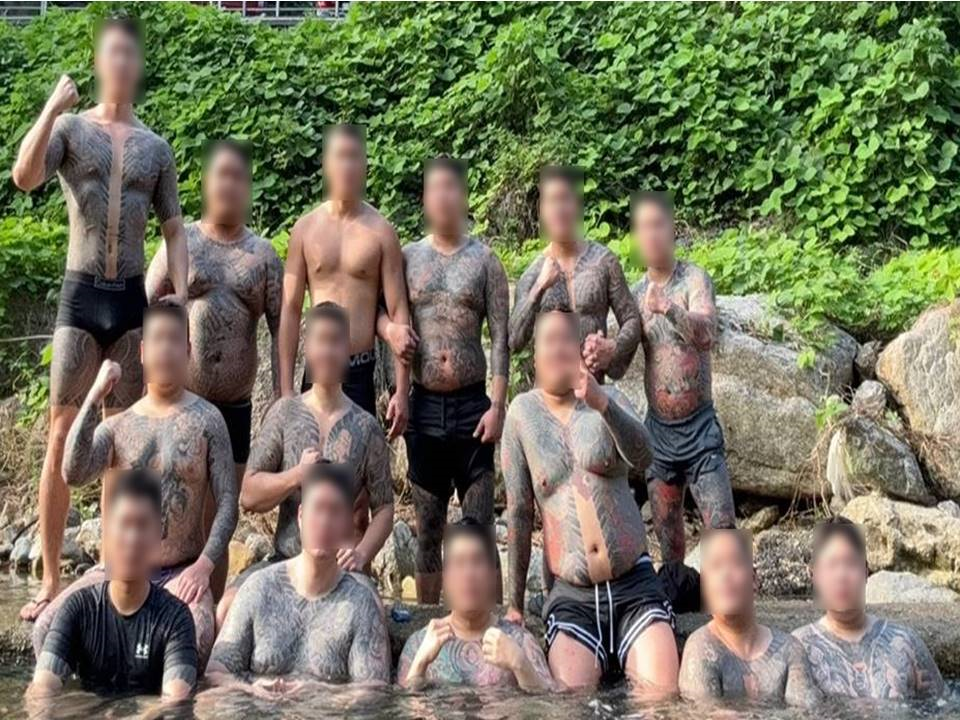 2024년 7월 ○○파 단합대회 모습 [서울경찰청 광역수사단 광역범죄수사대 제공]