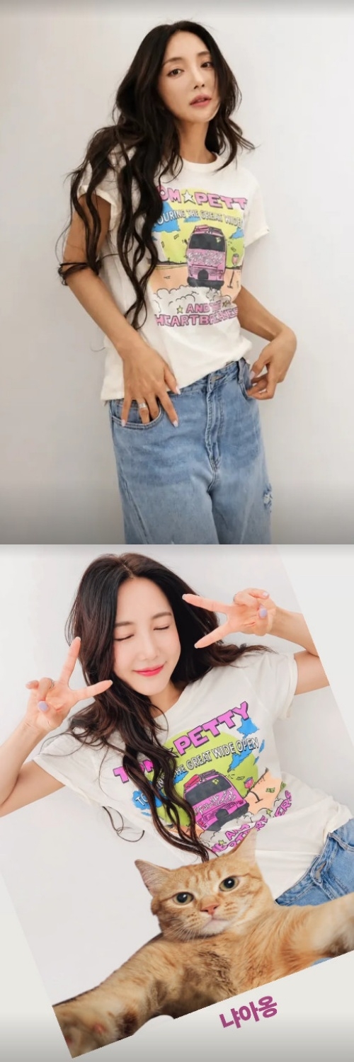 바다 채널