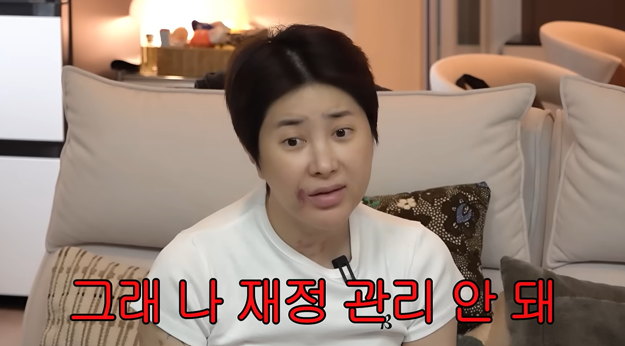 서인영 유튜브 캡처