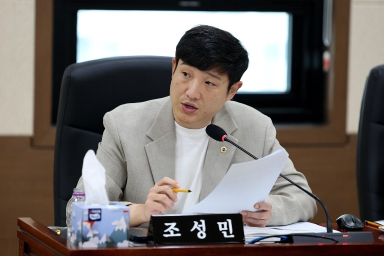 조성민 인천시의회 의원