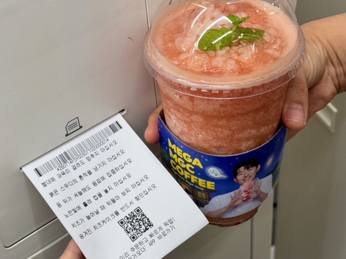 [메가MGC커피 제공]