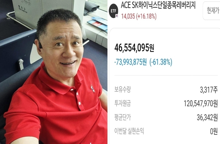 [여경옥 인스타그램]