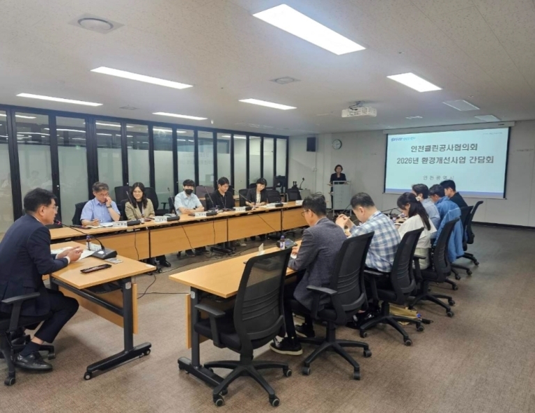 Officials attend the Incheon Clean Corporation Council environmental improvement project meeting at Incheon City Hall on Wednesday. [Incheon City]