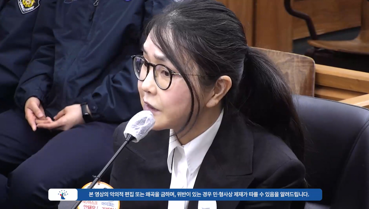 윤석열 전 대통령 부인 김건희 여사가 지난 4월 13일 서울 서초구 서울중앙지법 형사합의33부(이진관 부장판사) 심리로 열린 박성재 전 법무부 장관의 내란 중요임무 종사 혐의 사건의 속행 공판에 증인으로 출석해 증언하고 있다. [서울중앙지법 영상]