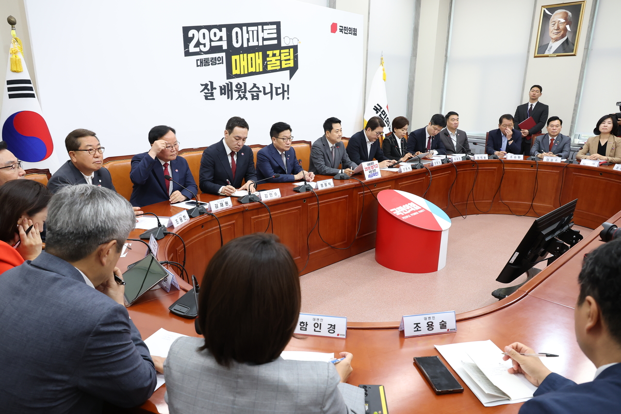 A People Power Party supreme council meeting is held at the National Assembly in Yeouido, Seoul, on Thursday. [Yonhap]