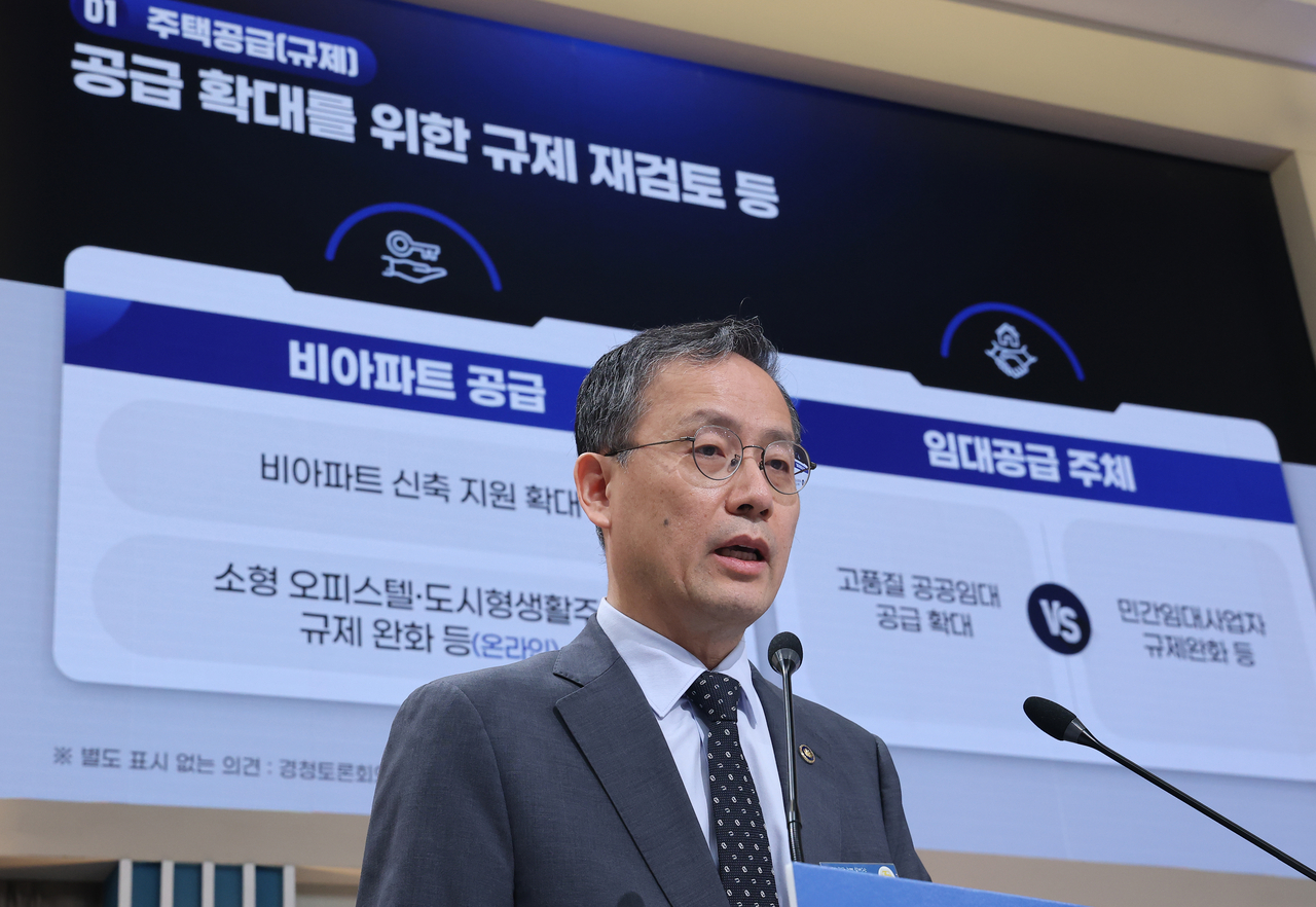 Lee Hyeong-il, first vice minister of the Ministry of Economy and Finance, presents the results of a pre-forum public opinion survey at the Real Estate Policy Grand Debate held Thursday at the KBS annex in Yeouido, Seoul, presided over by President Lee Jae-myung. (Yonhap)