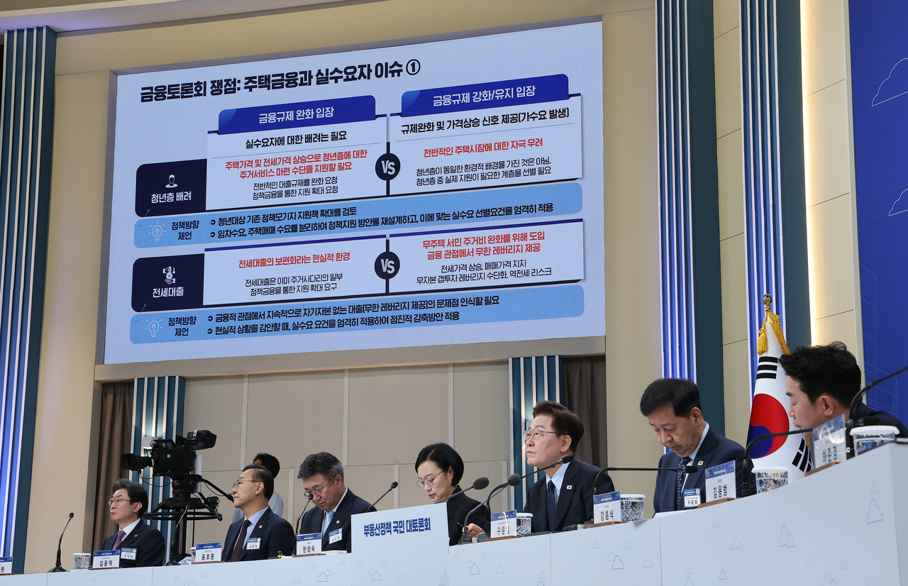 President Lee Jae-myung listens to expert presentations at the Real Estate Policy Grand Debate held Thursday at the KBS annex in Yeouido, Seoul. (Yonhap)