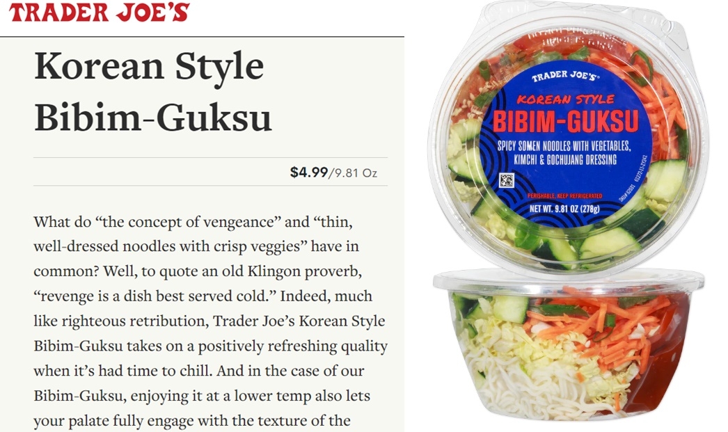 A Korean-style bibim noodle product featured on the Trader Joe's website. [Trader Joe's website]