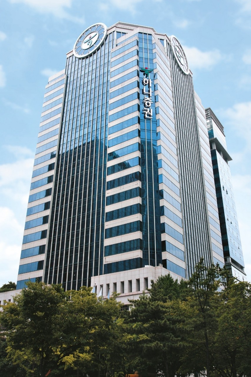 하나증권 사옥 전경 [하나증권 제공]