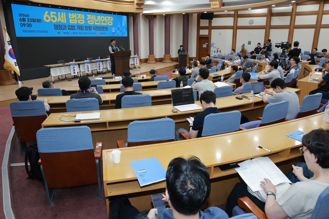 지난달 국회 의원회관에서 열린 ‘65세 법정 정년연장 쟁점과 입법 개정 방향 국회토론회’ 모습 [연합]