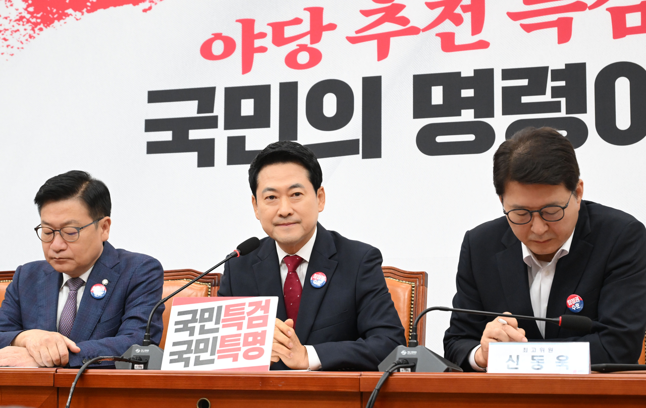 People Power Party leader Jang Dong-hyeok delivers opening remarks at a supreme council meeting at the National Assembly in Yeouido, Seoul, on July 16. (Lee Sang-sub / The Korea Herald)