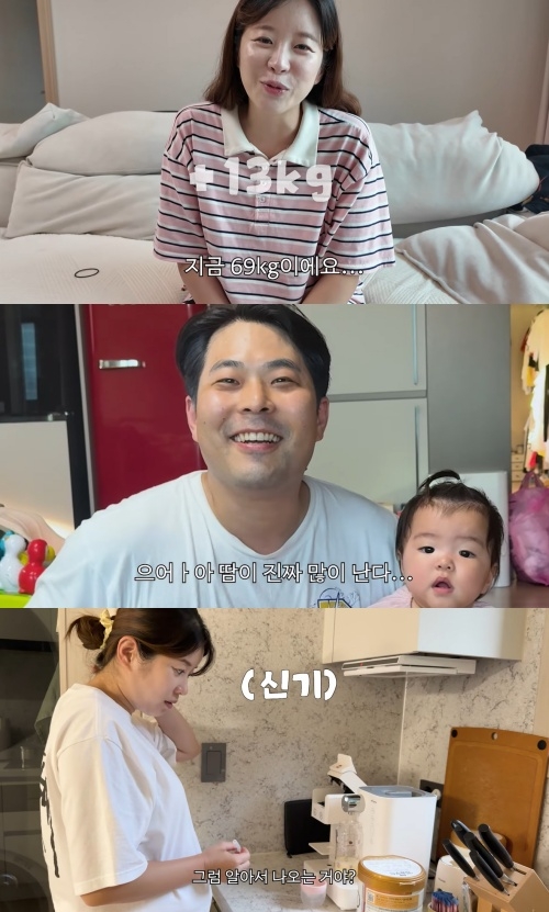 김승혜 유튜브 캡처