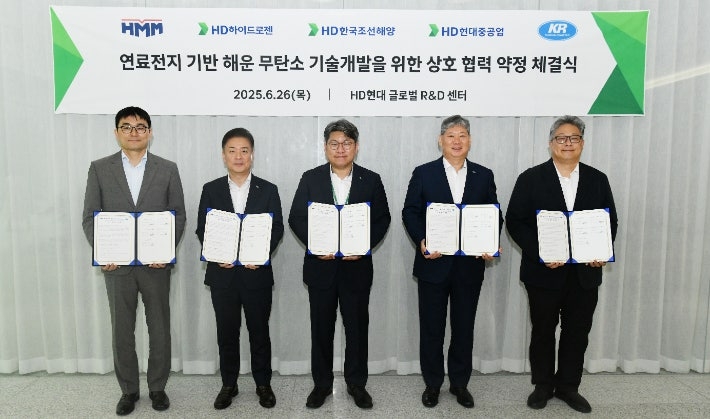 From left: Park Sang-min, executive director at HD Korea Shipbuilding; Kim Min-gang, executive director at HMM; Oh Seung-hwan, executive director at HD Hydrogen; Lee Young-seok, vice president at Korean Register; and Jeong Jae-jun, senior executive vice president at HD Hyundai Heavy, pose for a photo at last year's MOU signing ceremony. [HD Hyundai]