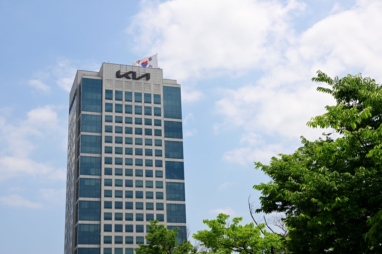Kia headquarters in Yangjae-dong, southern Seoul (Kia)