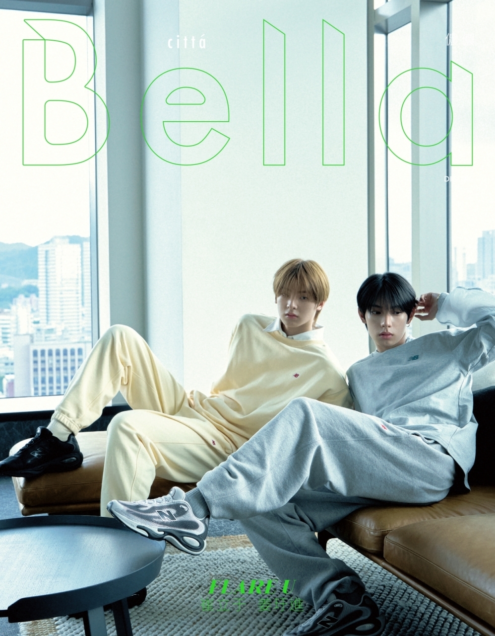 플레어 유/사진=벨라 타이완(Bella Taiwan)