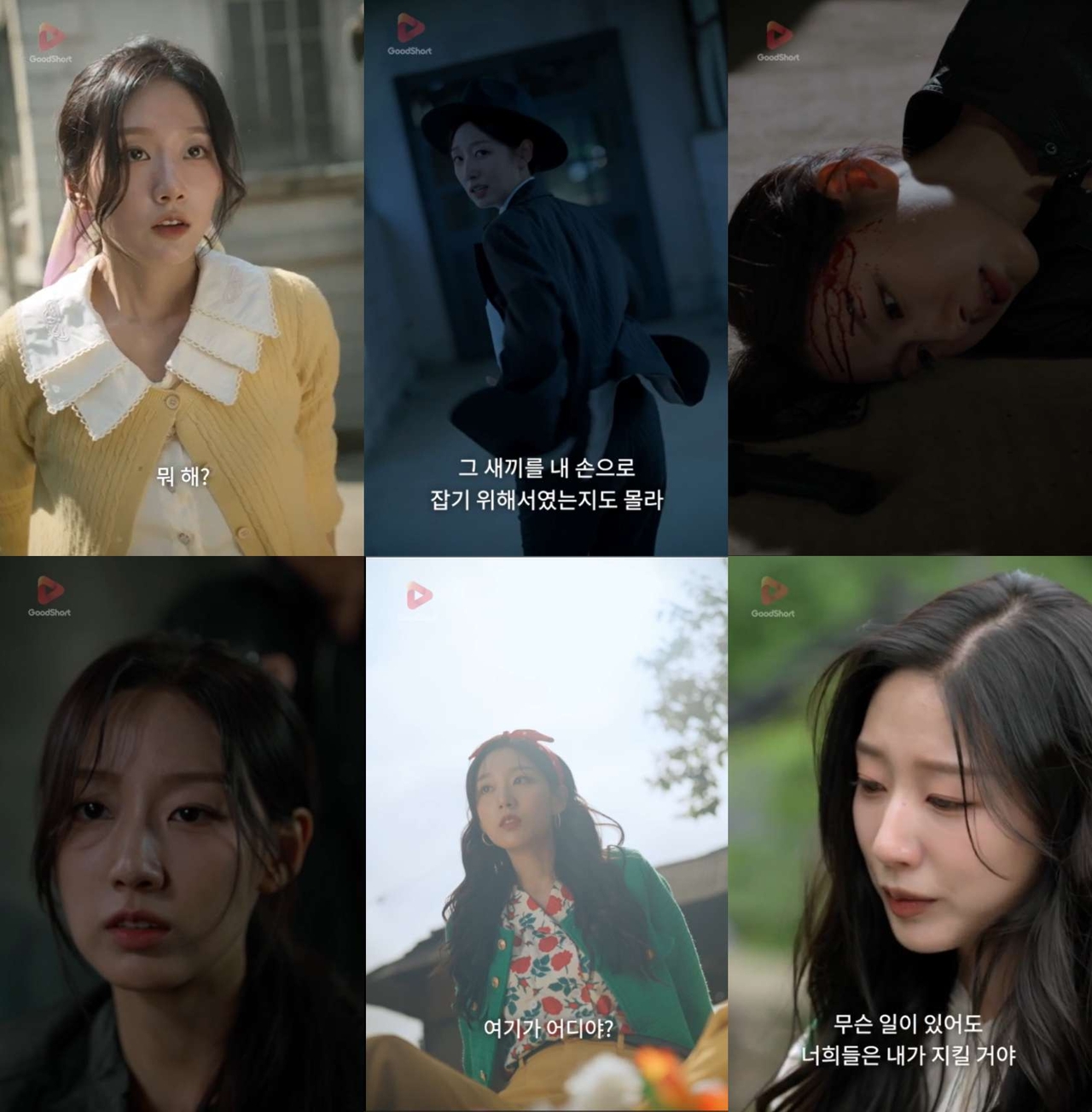 사진=영상캡처
