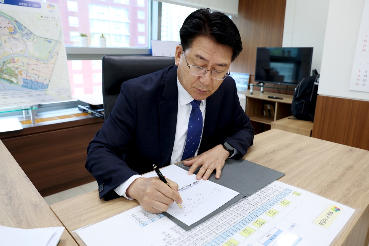유보화 성동구청장 1호 결재