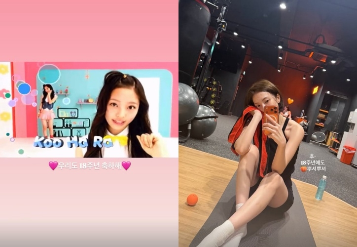 강지영 채널