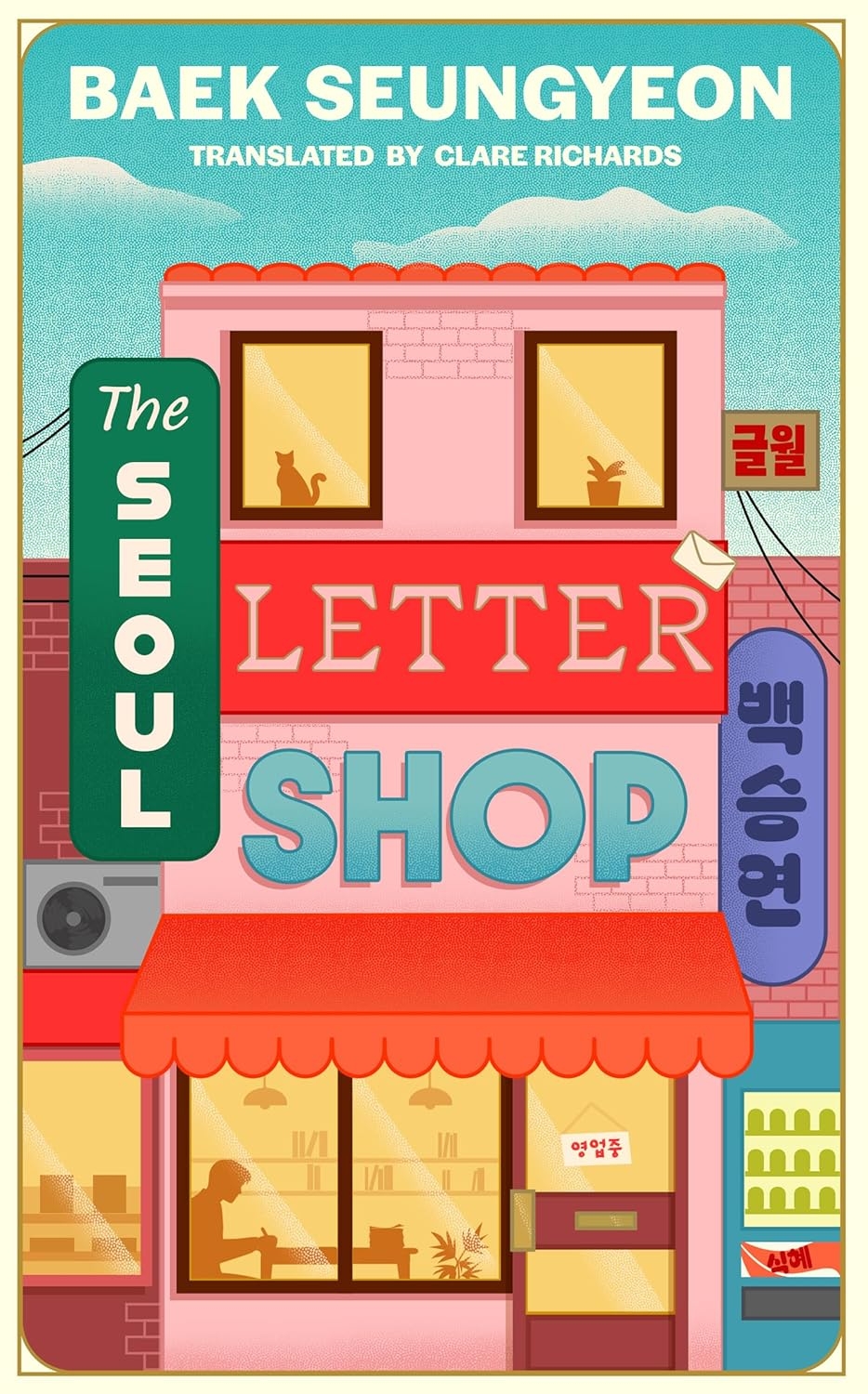 "The Seoul Letter Shop" by Baek Seung-yeon (Fourth Estate)