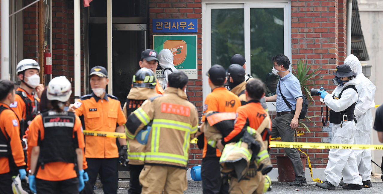 Authorities head to inspect the scene of an explosion and fire at an apartment management office in Gyeongsan, North Gyeongsang Province, Thursday. (Yonhap)