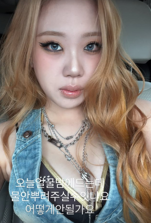 이영지 채널