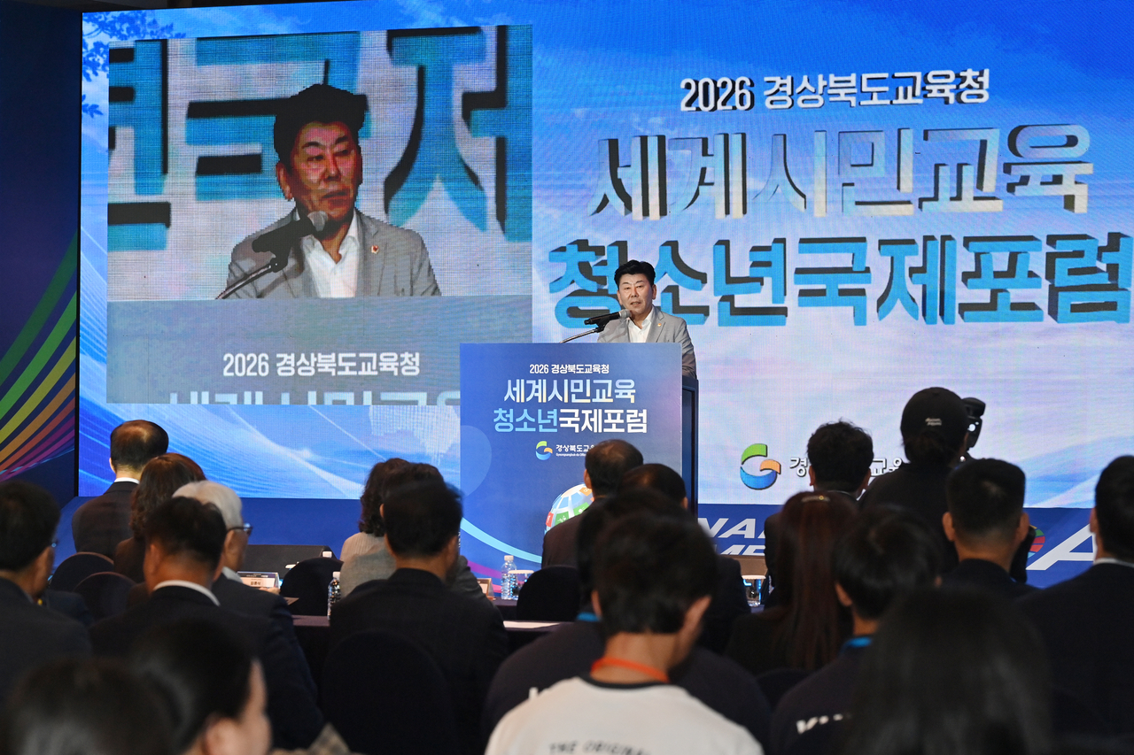 경북도의회 교육위원회 정한석 위원장이 지난 22일 경주 코모도호텔에서 열린 ‘2026 경북도교육청 세계시민교육 청소년 국제포럼’ 개막식에서 축사를 하고 있다.[경북도의회 제공]