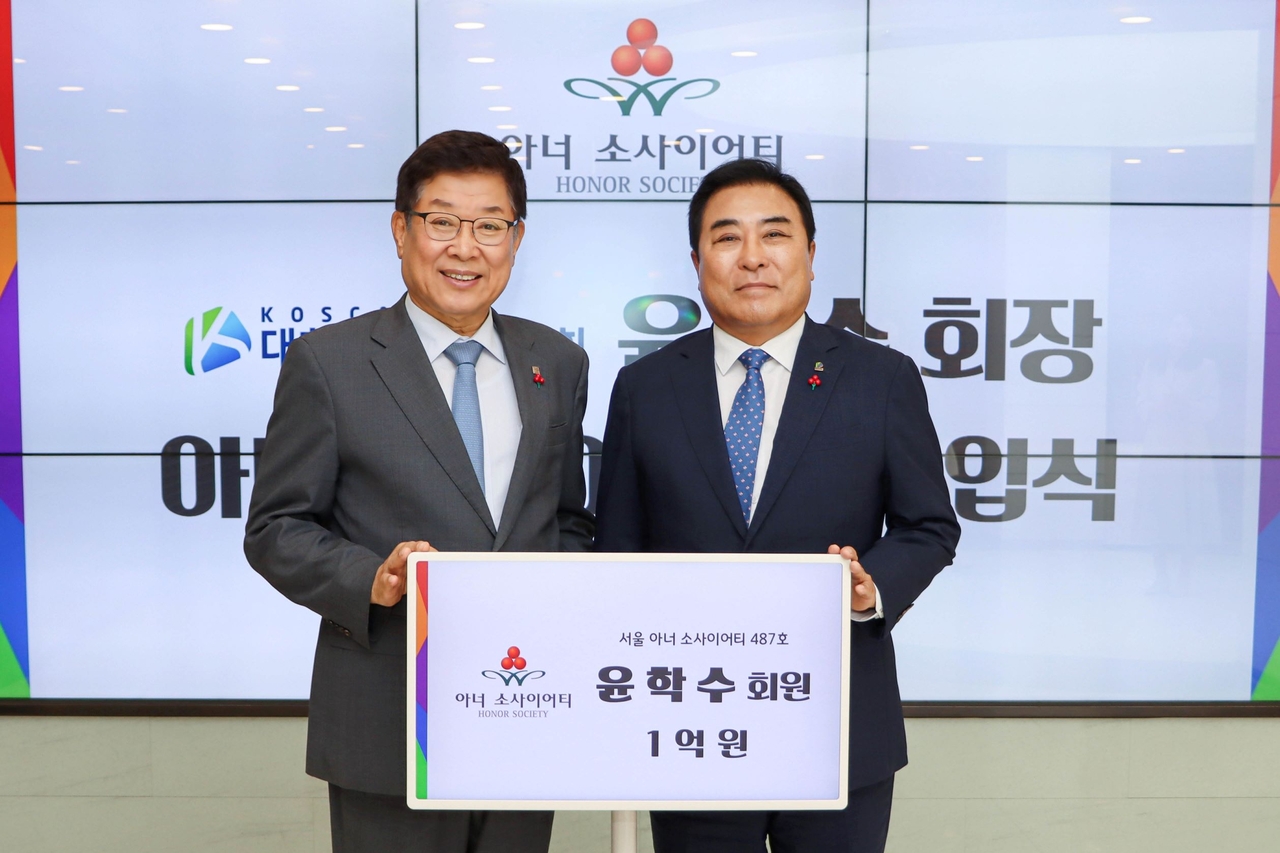 (왼쪽부터) 서울 사랑의열매 김재록 회장과 대한건설전문협회 윤학수 회장이 아너 소사이어티 가입 기념 촬영하고 있다.