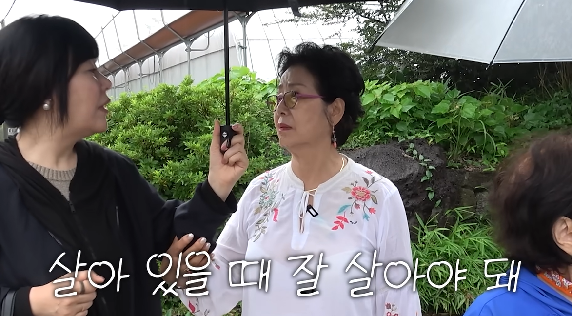 선우용여 유튜브 캡처
