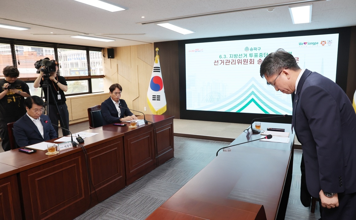 강동완 중앙선관위 사무차장(오른쪽)이 24일 서강석 송파구청장을 찾아 사과 인사를 하고 있다.