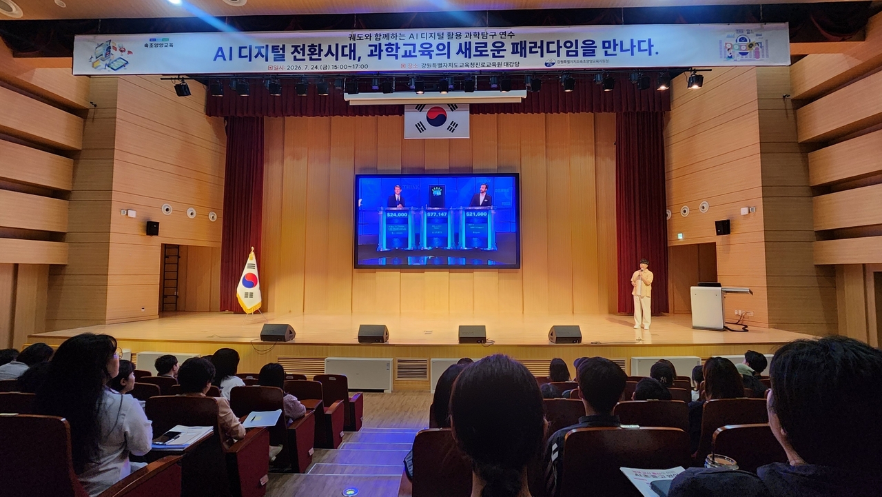 궤도의 특강에 집중하는 속초양양교육지원청 과학쌤들