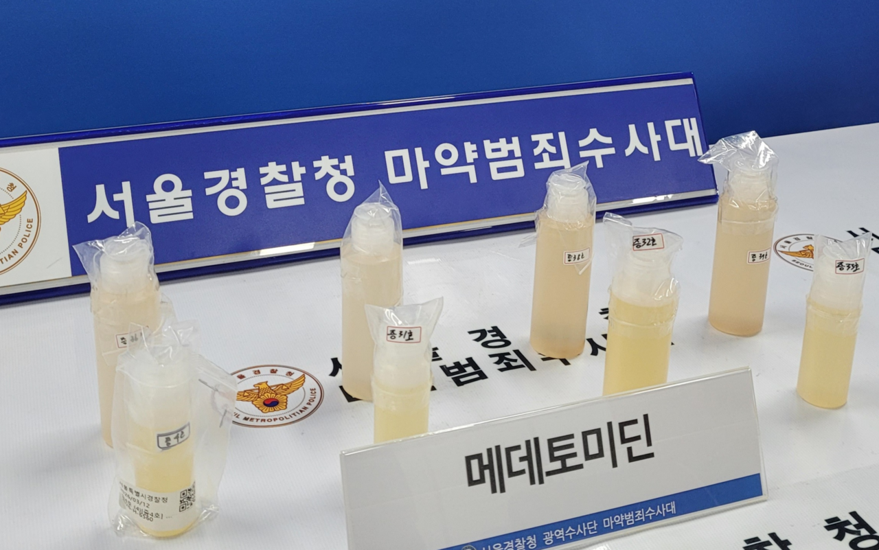 Medetomidine seized by the drug crime investigation team of the Seoul Metropolitan Police Agency Metropolitan Investigation Unit. [Seoul Metropolitan Police Agency]