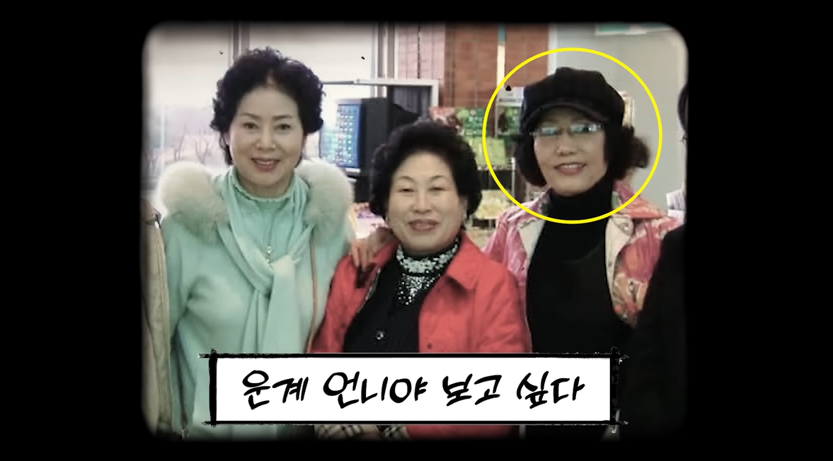 선유용여 유튜브 캡처