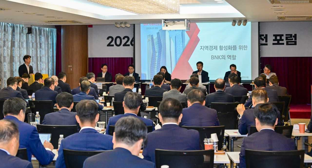 BNK금융그룹이 지난 23일 부산은행 본점 스카이홀에서 계열사 경영진과 주요 부서장 등 약 100명이 참석한 가운데 ‘BNK미래비전 포럼’을 개최했다. [BNK금융그룹]