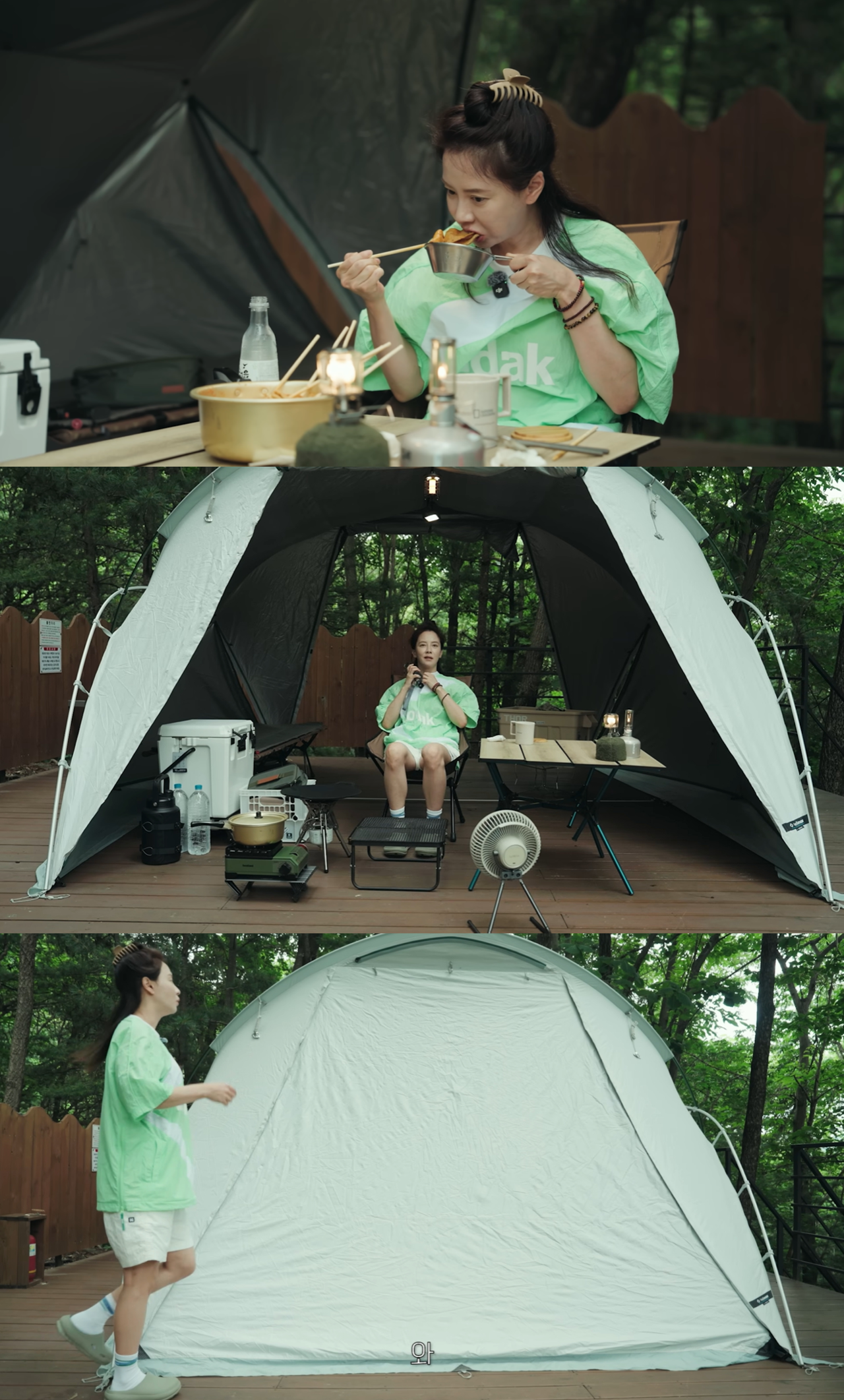 송지효 유튜브 캡처