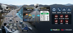 인텔리빅스, 한국도로공사 CCTV 4000대 'AI 전환' 나선다 - 뉴스 썸네일 이미지