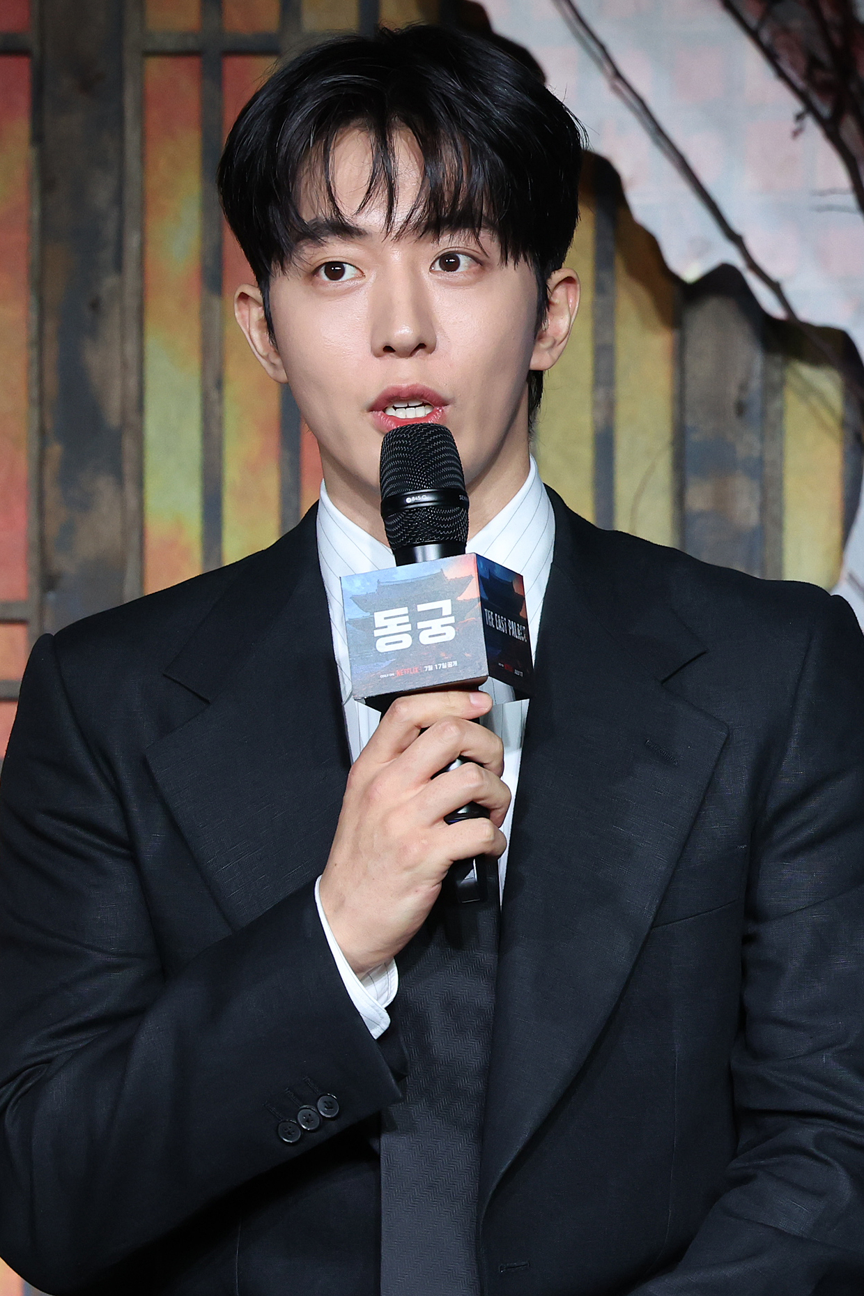 배우 남주혁. [연합]