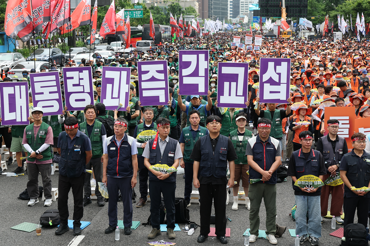 Participants hold placards at a general strike rally organized by the Korean Confederation of Trade Unions near Dongwha Duty Free in Jongno-gu, Seoul, on July 15. [Yonhap]