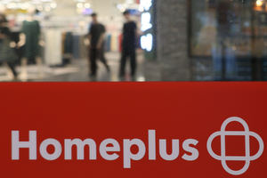 Homeplus workers still waiting for wages despite W200b rescue loan