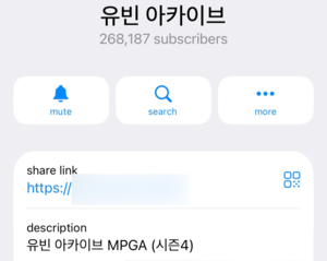 일타강사 문제집 너도나도 구하더니 사실 불법이었다…26만명 잠재적 범죄자 ‘PDF 공유방’ 부활 [세상&플러스]