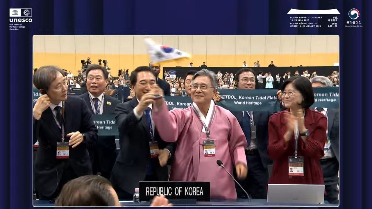 South Korean officials celebrate immediately after the Phase 2 expansion of "Getbol, Korean Tidal Flats" was approved at the 48th World Heritage Committee plenary session in Busan on Saturday. [provided by the Cultural Heritage Administration]