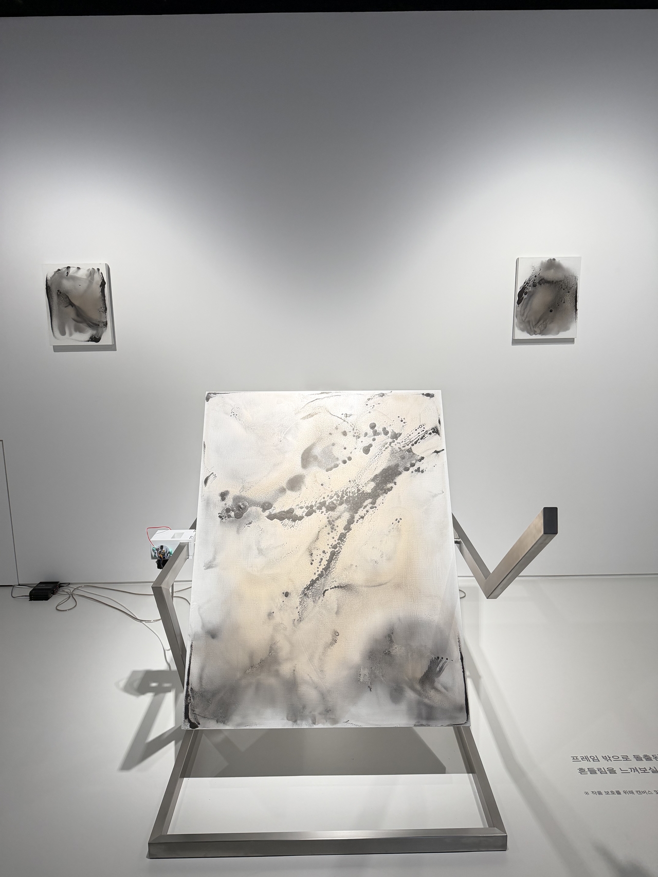 Eeyo's "A Trace Thereafter" (Hong Yoo/The Korea Herald)