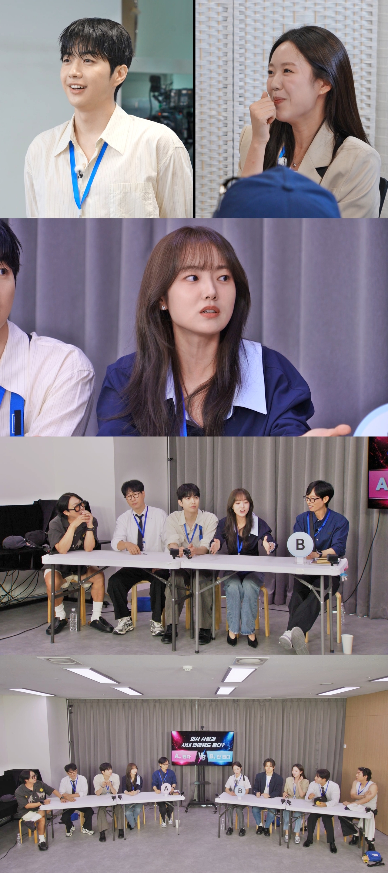 SBS ‘런닝맨’