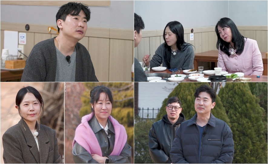 사진 제공=ENA·SBS Plus