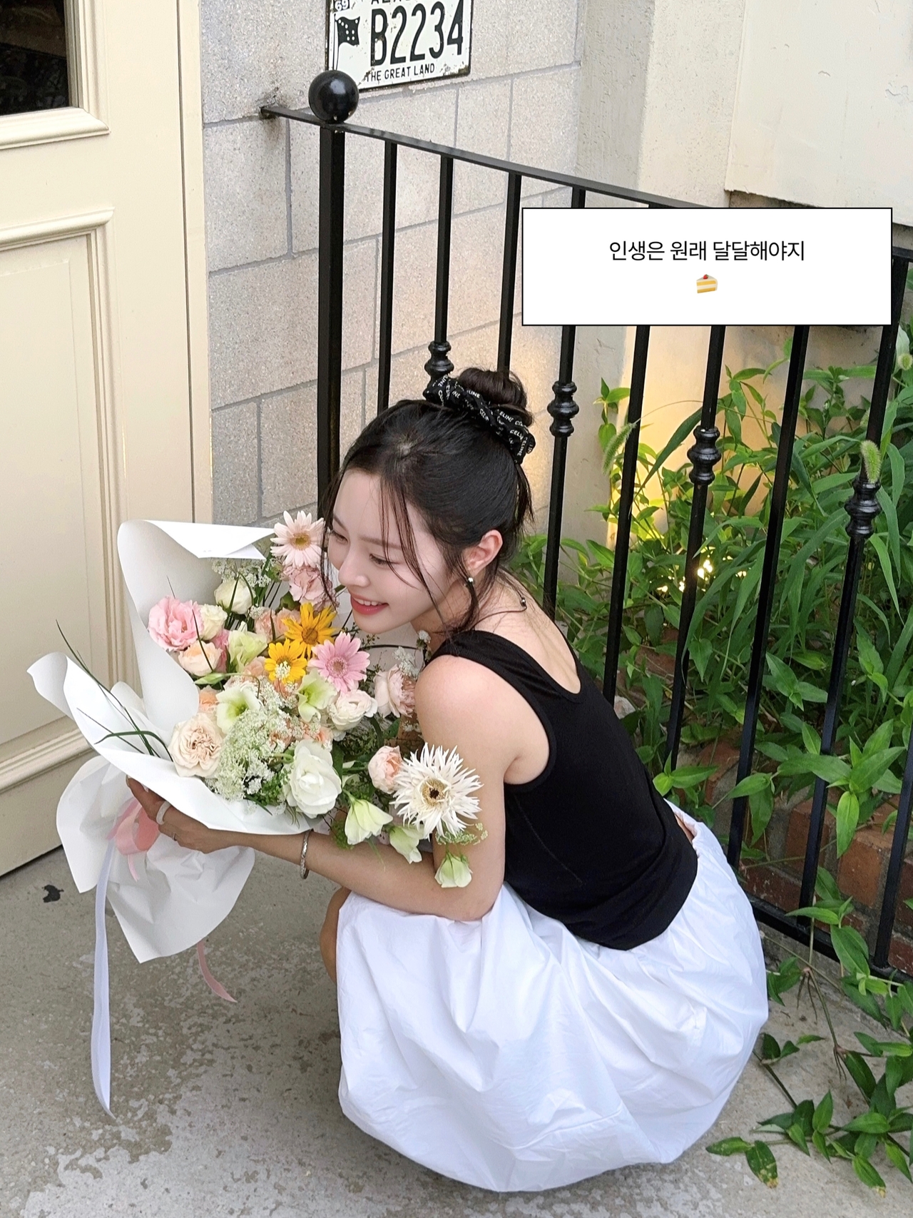 이솔이 채널