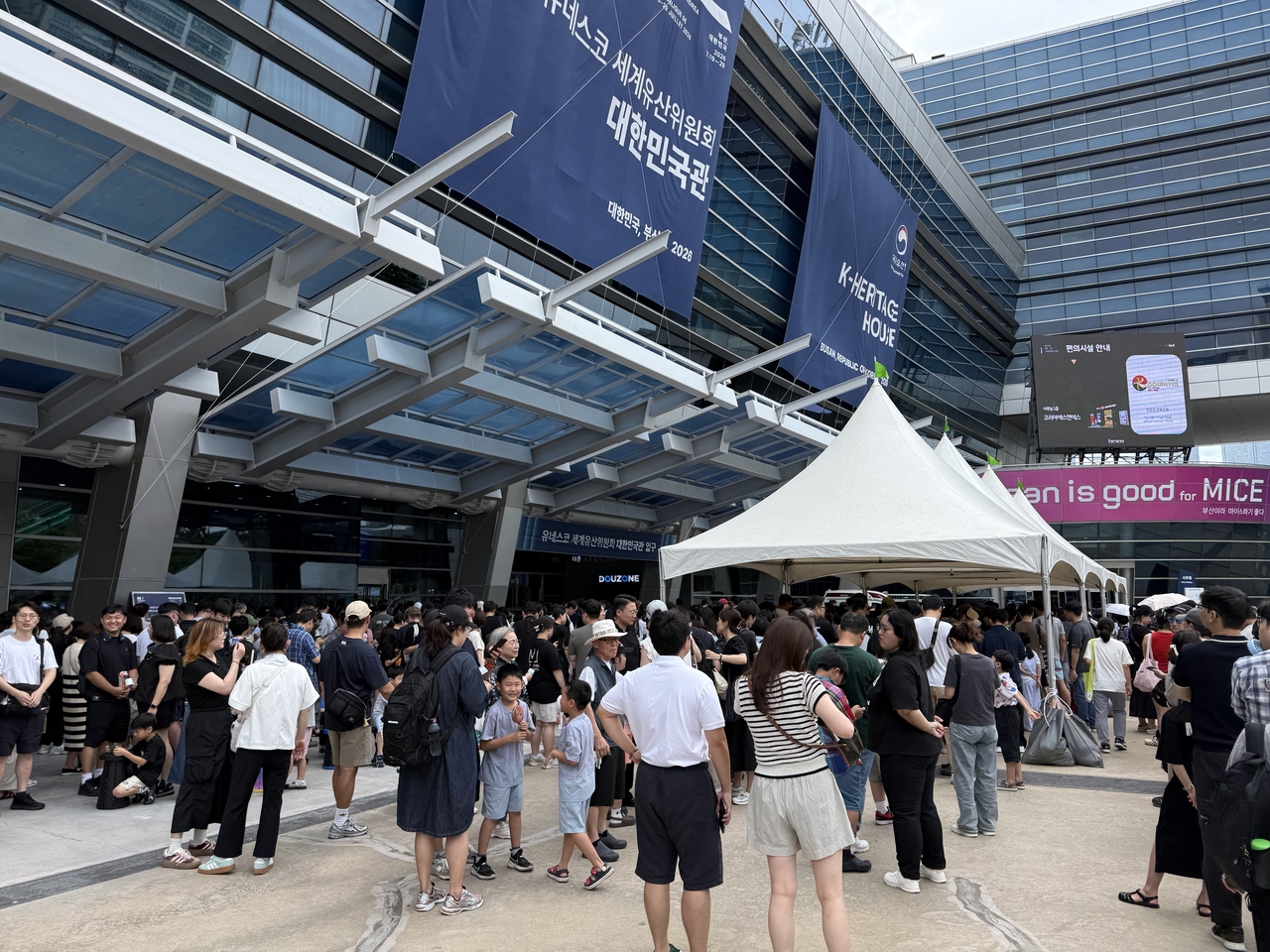 25일 부산 해운대구 벡스코 제1전시장에서 제48차 유네스코 세계유산위원회와 함께 운영 중인 대한민국관 입구에서 관람객들이 전시를 보기 위해 줄을 서 입장을 기다리고 있다. [김명상 기자]