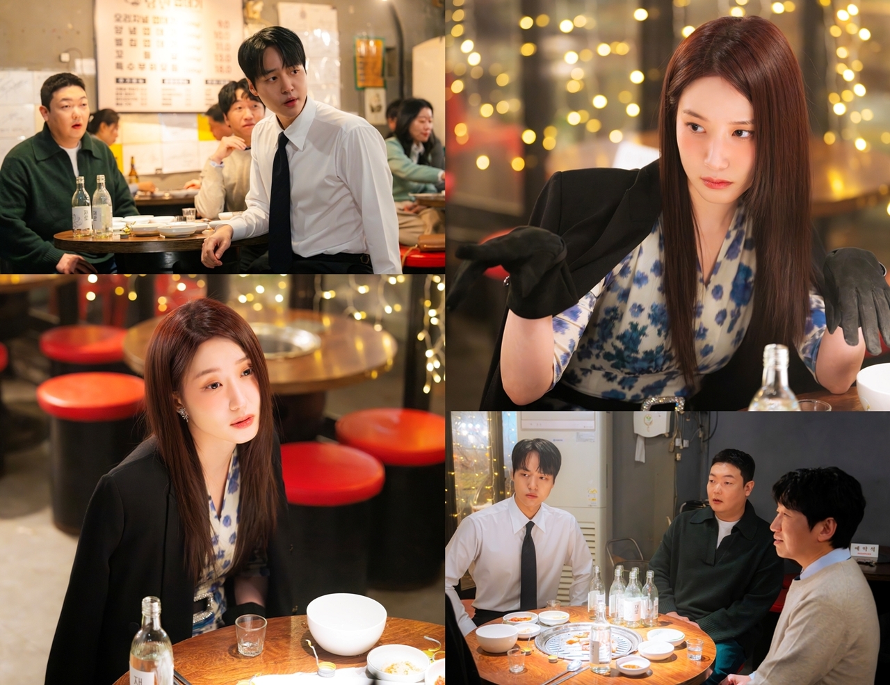 tvN ‘오싹한 연애’