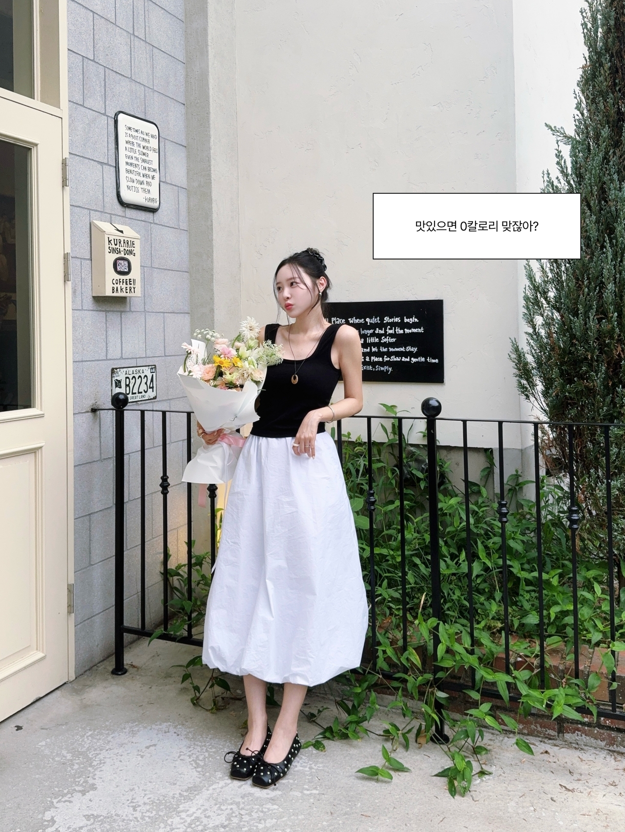 이솔이