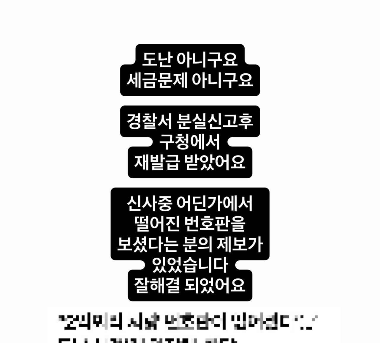 이지혜 SNS